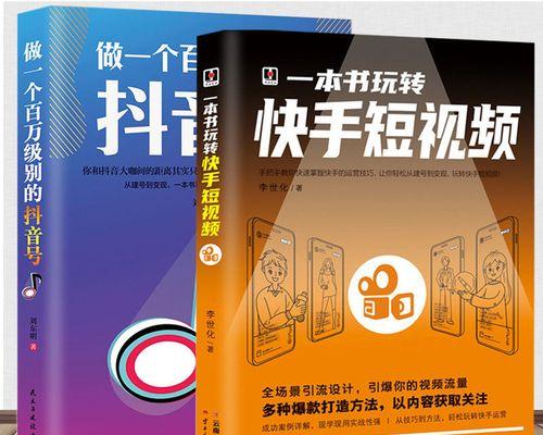 快手是什么时候出来的？——探秘中国领先短视频平台的成长历程