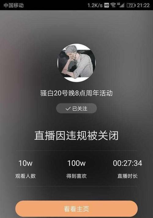 快手提现扣多少（详解快手礼物提现扣除规则和注意事项）