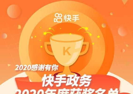 快手提现2000扣多少税（详解快手提现2000元所需缴纳的税费）