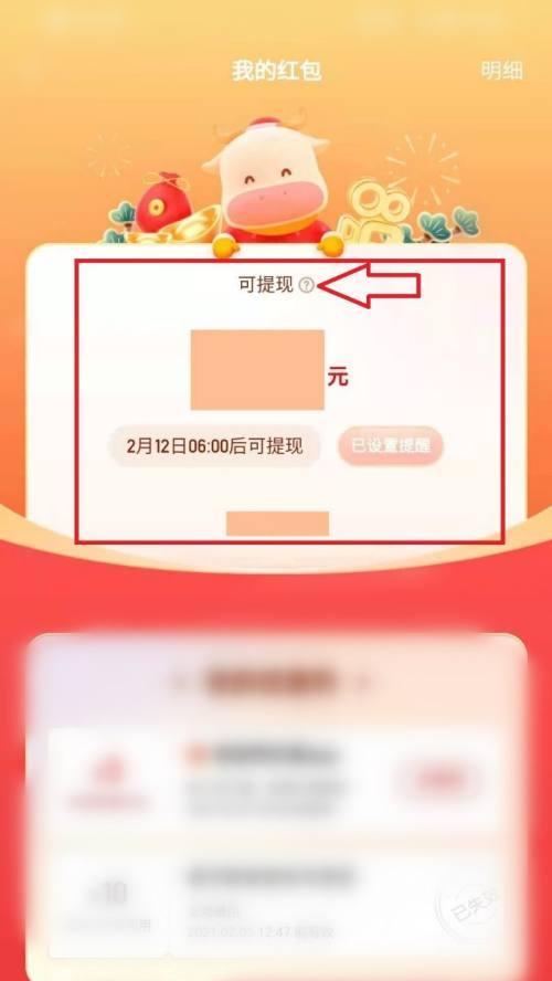 快手提现税费解析（为什么提现不到800也会扣税）