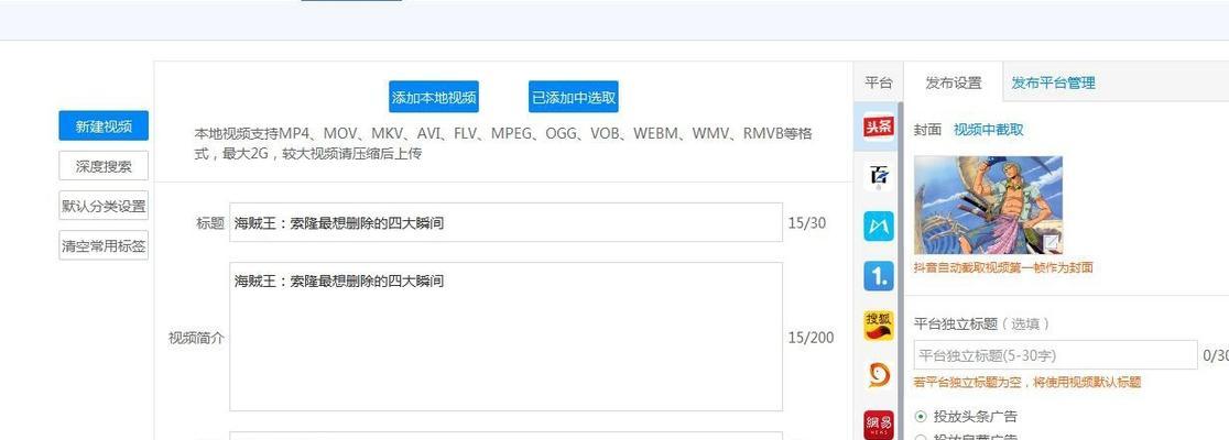 快手同城被屏蔽，如何解决（屏蔽原因）