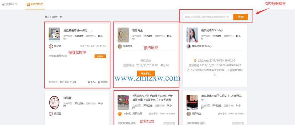 快手同城怎么修改位置为主题（快速定位）
