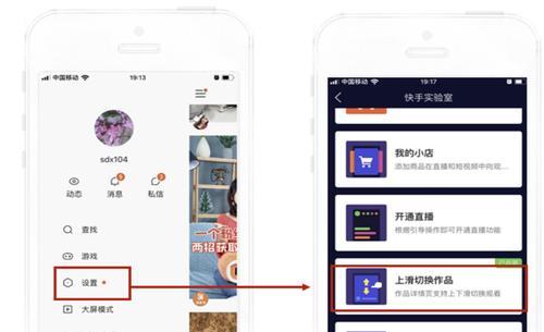 快手广告投放收费方式详解（从CPM到CPS）