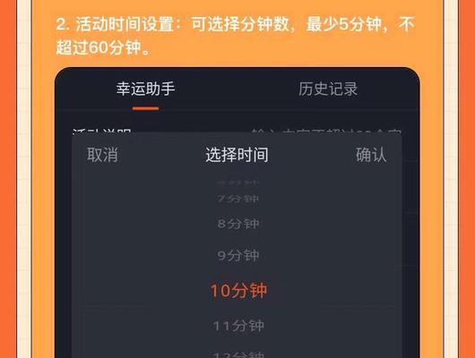 揭秘快手秒杀为什么总是抢不到（分析秒杀机制）