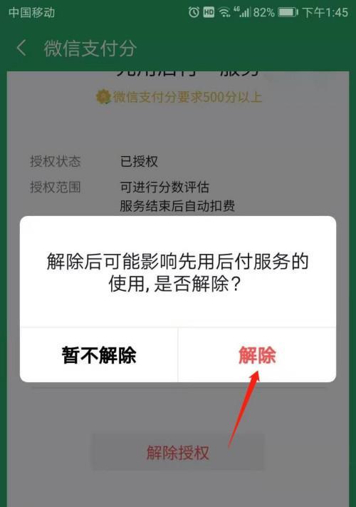 如何看快手先用后付的额度（掌握这几个关键）