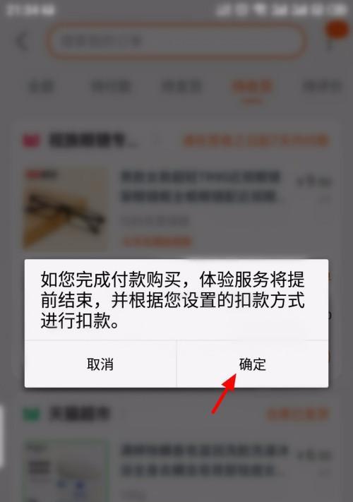 快手先用后付如何取现（教你轻松实现账户余额提现）