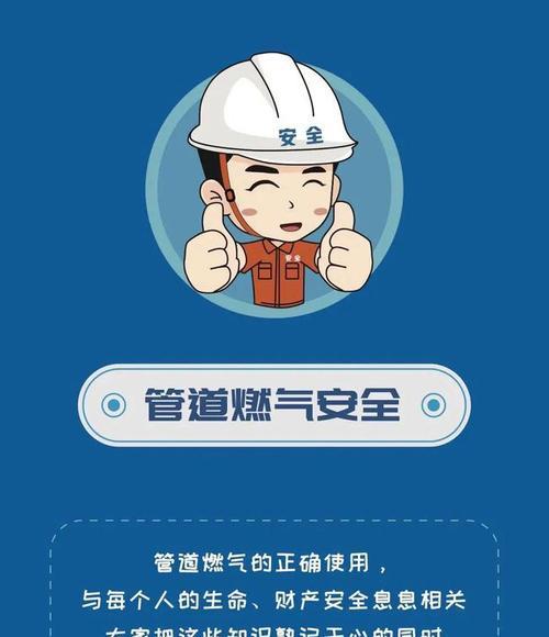 快手小店保证金转账充值功能详解（使用方法及注意事项）