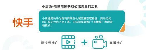 快手小店不发货赔付规则剖析（揭秘快手小店商家不发货赔付套路）