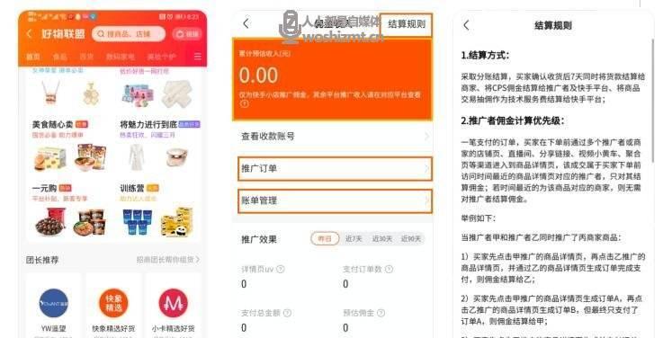 从差评到好评，让你的快手小店变得更受欢迎（15个实用技巧教你快速提高快手小店评分）