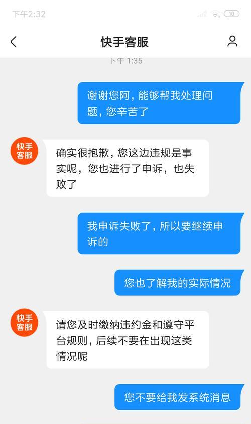 快手小店抽成是多少（解析快手小店的分成模式和计费规则）