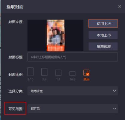 快手小店出新规（小店主题写作要注意的事项）