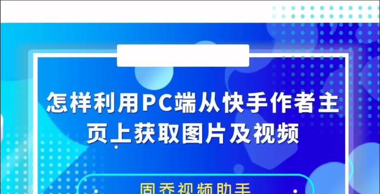 快手小店翡翠定制商户管理规则解读（揭秘快手小店翡翠定制商户管理规则）