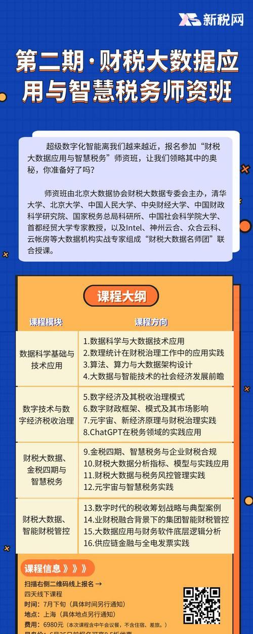 快手小店过敏包退服务：保障您的健康