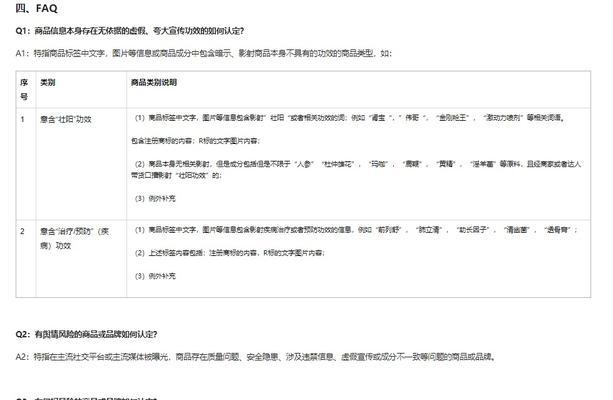 快手小店回复率规则详解
