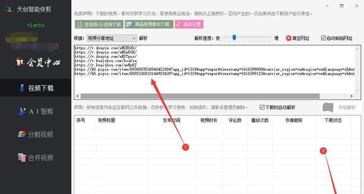 解决快手小店回头客差评的方法（快速处理差评）