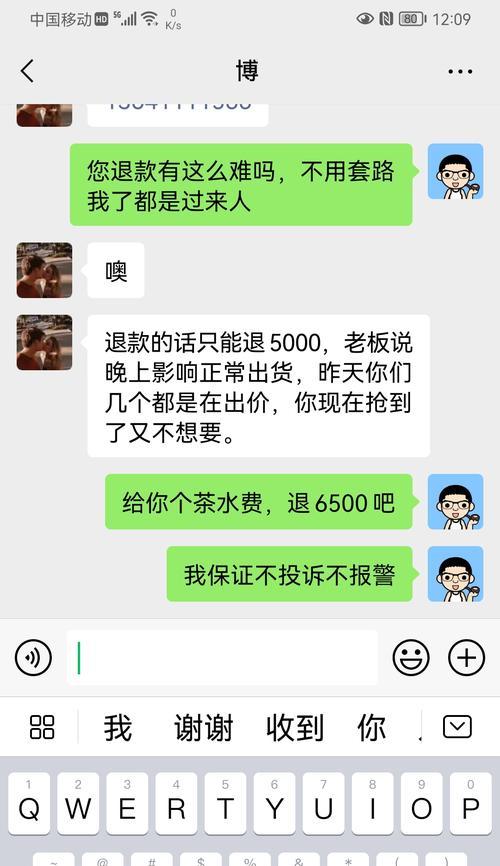 快手小店拒签后如何申请退款（拒签原因）