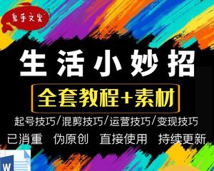 快手小店能否关联销售其他产品（了解快手小店关联销售功能和限制）