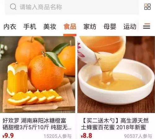 快手小店能否关联销售其他产品（了解快手小店关联销售功能和限制）