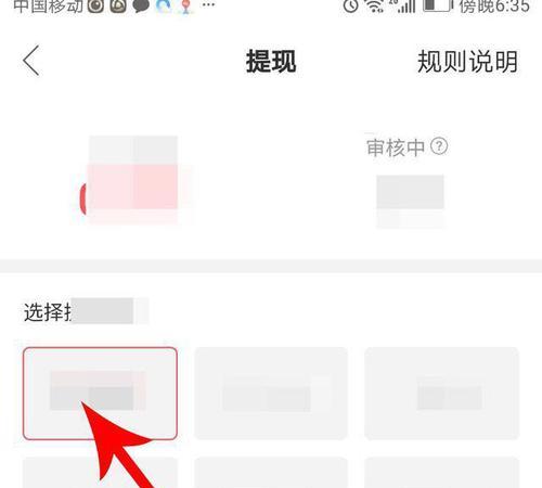 快手小店快币充值教程（轻松充值快手小店快币）