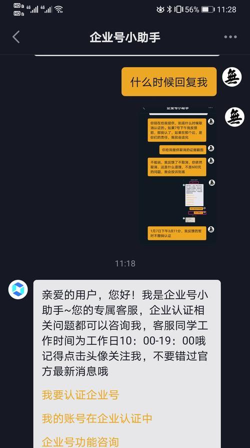 快手小店订单不见了（快手小店订单丢失的原因及应对方法）