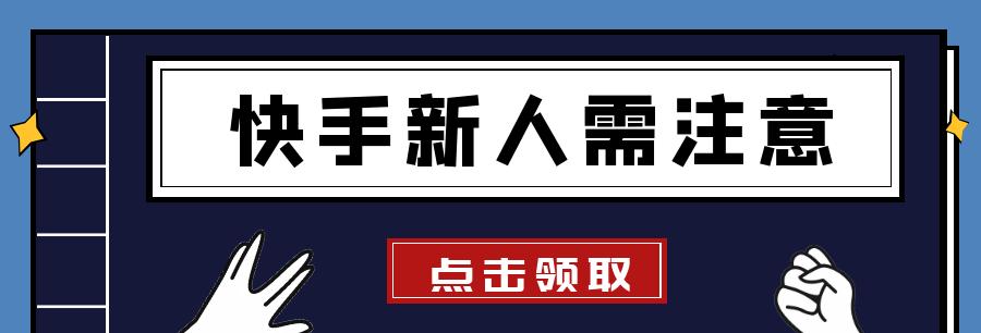 快手小店没有商标怎么办（无商标怎样开展小店业务）