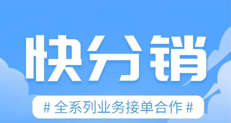 快手小店哪些类目需要办理营业执照（小店营业执照申请注意事项）