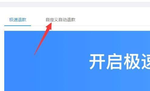 快手小店闪电购设置攻略（一键设置轻松实现主题店铺）