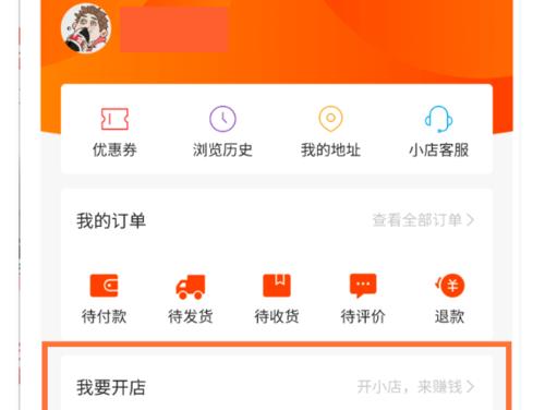 快手小店商家订单查询攻略（快速）