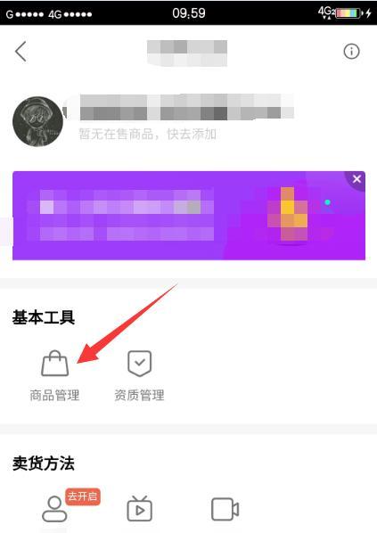 揭秘快手小店商品差评率公式（从计算方法到优化策略）