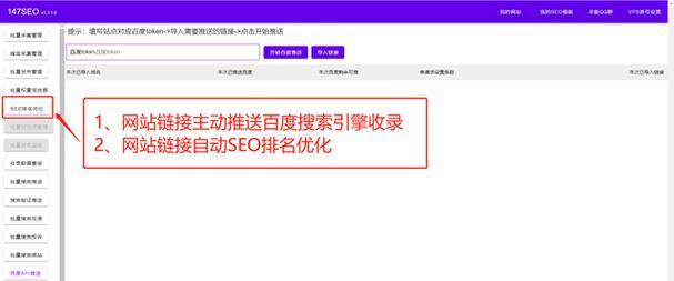 如何获得优质的网站外链（提高玉溪SEO排名的有效方法）