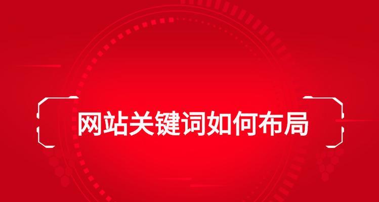 如何有效预防网站突然下降（掌握8个有效防范措施）