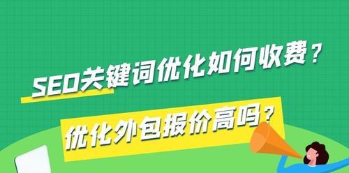 优化，让文章更具价值（掌握优化技巧）