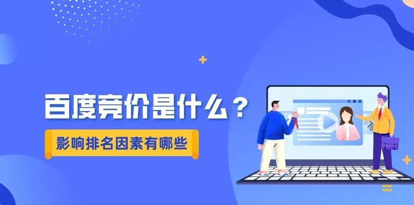 如何利用文章优化提高排名和获客量（从文章策划到发布）