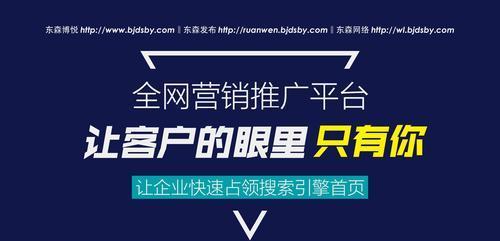 改版营销型网站的注意事项（从用户体验）