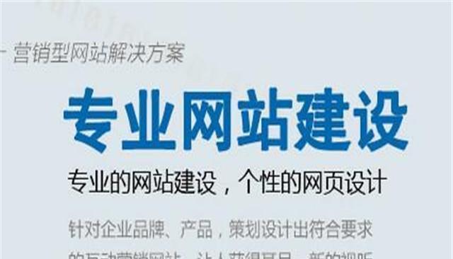 如何在网站建设中以手为主题建设网站（手势设计让你的网站与众不同）