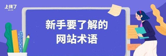 如何优化网站布局（利用长尾来打造你的网站布局）