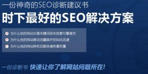 提升移动网站用户体验的8个技巧（从用户角度出发）