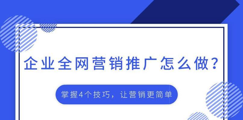 如何利用问答网站推广外链（百度知道）