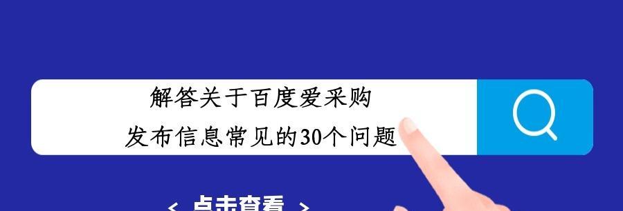 如何利用问答网站推广外链（百度知道）