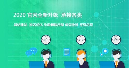 301重定向集权优化攻略（如何使用301重定向集中管理网站内的重复内容）