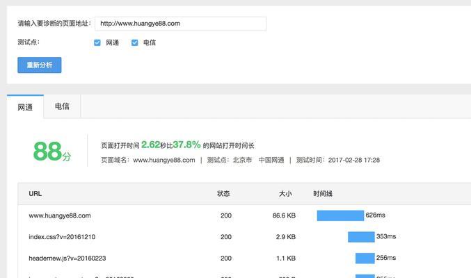 围绕用户体验做SEO，让用户爱上你的网站（建立用户友好的网站）