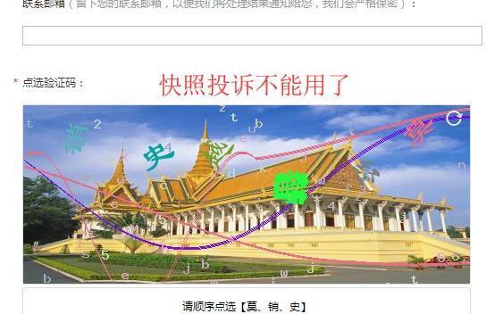 应对网站镜像的几种问题（如何防止恶意镜像、应对恶意镜像的后果和更好地维护网站安全）