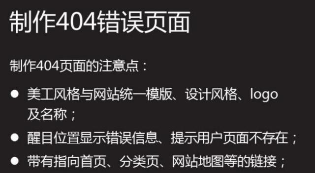 站点跳出率对优化的影响（如何降低站点跳出率优化网站）