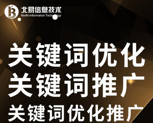 如何设置站内链接锚文字（从清晰简洁）