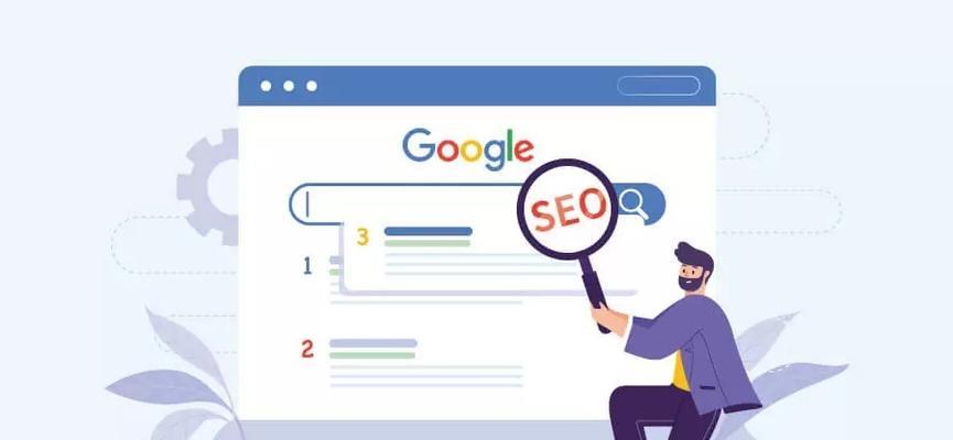 掌握站外SEO，提升网站排名（了解站外SEO的重要性）