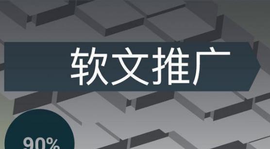 长时间做网站推广无排名，应如何应对（从策略到实战）