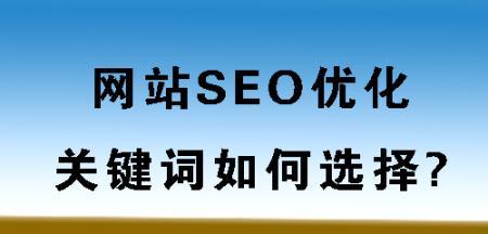 长尾的特点与作用（如何利用长尾提高网站流量与转化率）