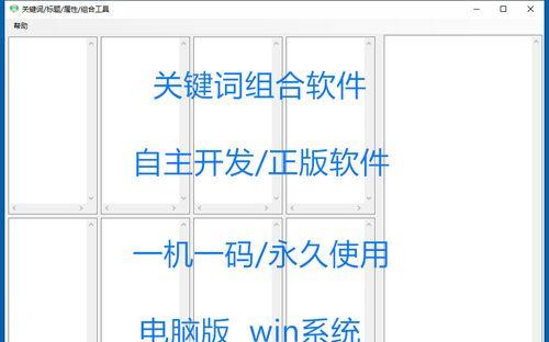 长尾的重要性（如何利用长尾来提升网站流量和转化率）