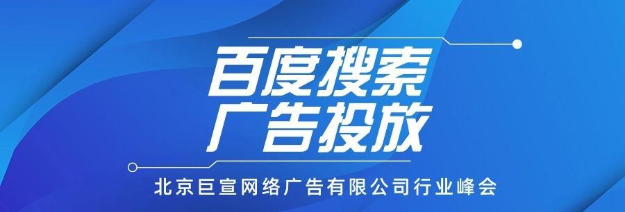 如何优化百度SEO避免跳出率问题（针对百度SEO优化中的跳出率问题解决方法及实践技巧）