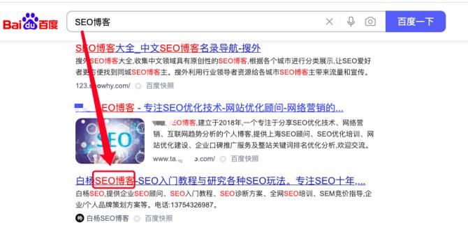 如何优化百度SEO，避免跳出问题（百度SEO优化）